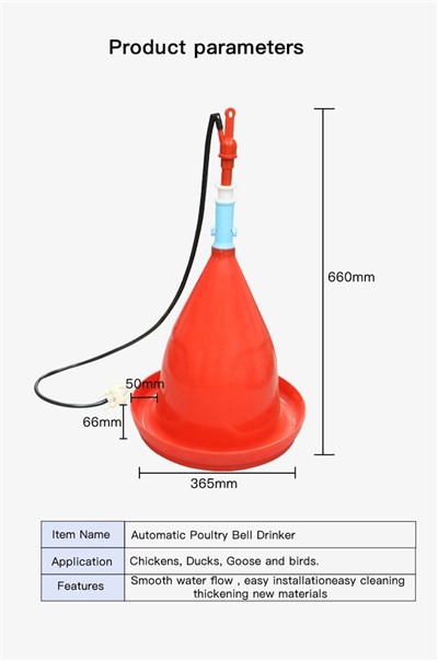 Дзвінковий поїльник